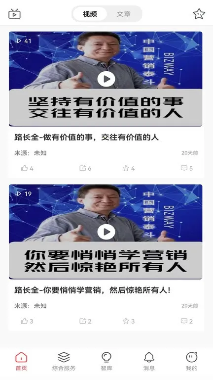 о2025°汾v1.0.1 ٷ