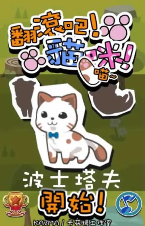 RollingCat׿ֻv1.04 ׿