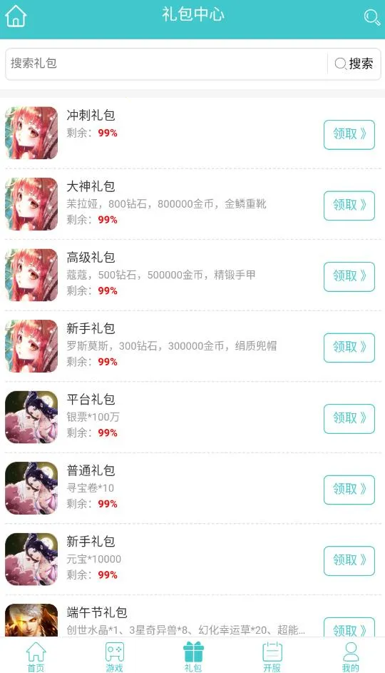 333H5Ϸ׿ֻv2.4.4 Ѱ