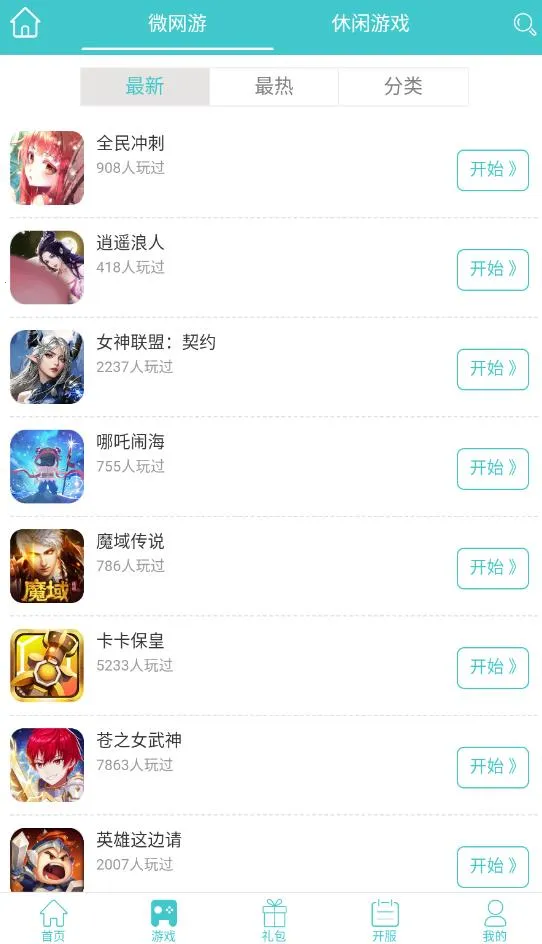 333H5Ϸ׿ֻv2.4.4 Ѱ