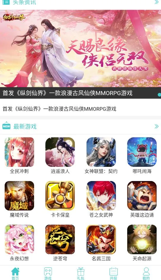 333H5Ϸ׿ֻv2.4.4 Ѱ