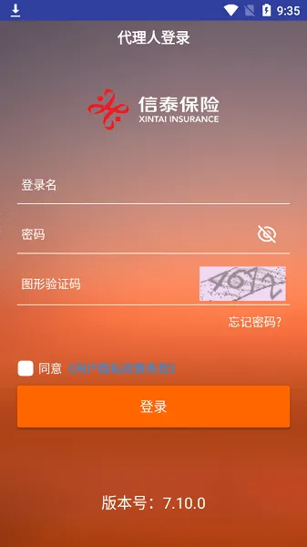 ̩˫¼׿ֻv7.10.0 Ѱ