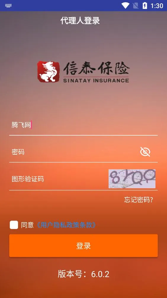 ̩˫¼׿ֻv7.10.0 Ѱ