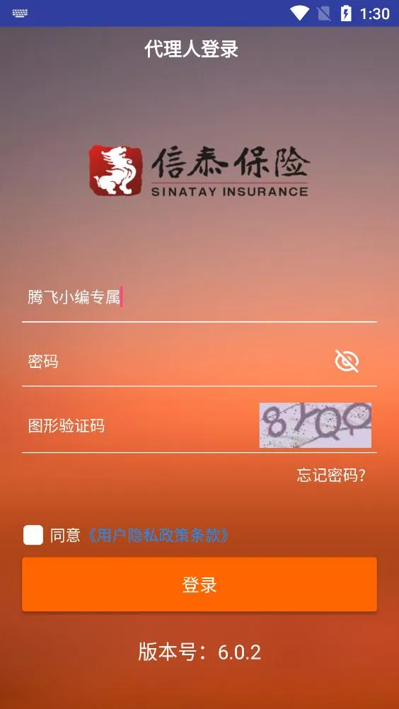 ̩˫¼׿ֻv7.10.0 Ѱ