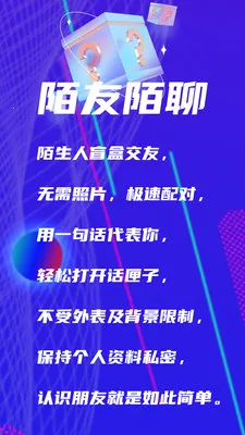 Blind Dating2025ذװv1.0.0 ٷ