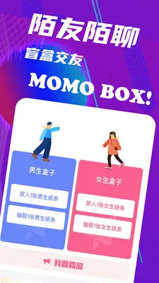 Blind Dating2025ذװv1.0.0 ٷ