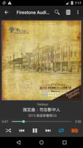 Silent Angel Remote2025ذװv1.0.2 ٷ