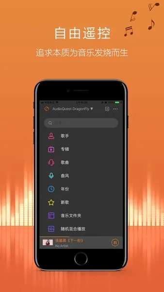 Silent Angel Remote2025ذװv1.0.2 ٷ