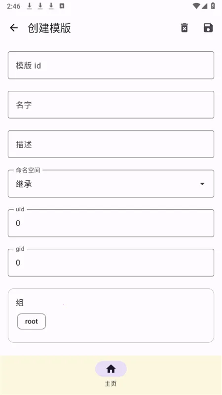 KernelSUں˹(ֻroot)v1.0.8 Ѱ