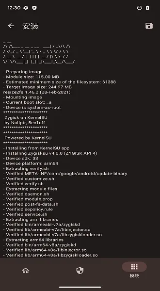 KernelSUں˹(ֻroot)v1.0.8 Ѱ