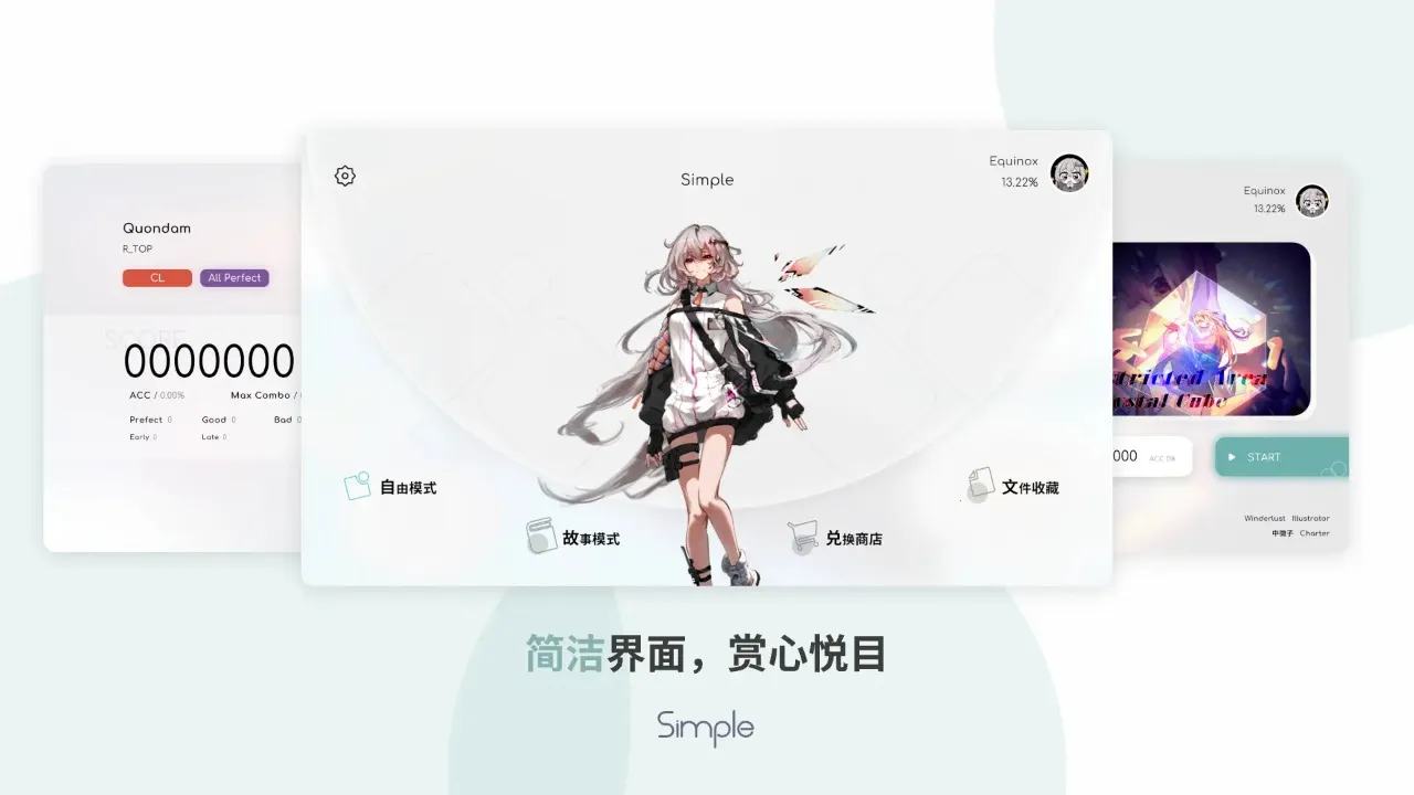 Simple()v0.0.4 Ѱ