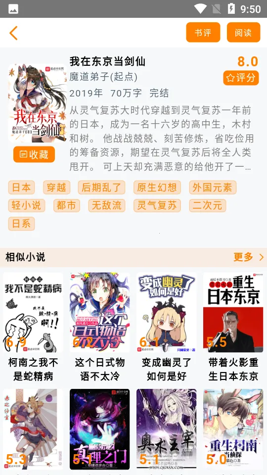 ƬС˵2025ٷv1.23 ֻ