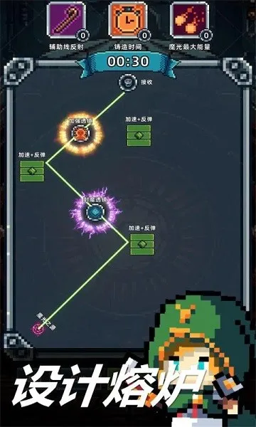 ħ֮ʦ(ħ)v1.105.1 ׿