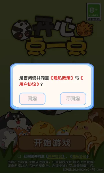 ĵһ2025°汾v1.0.0 ֻ