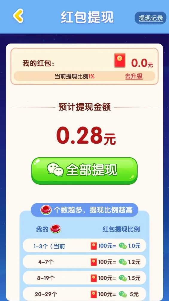 ĵһ2025°汾v1.0.0 ֻ