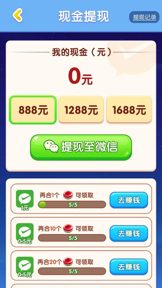 ĵһ2025°汾v1.0.0 ֻ