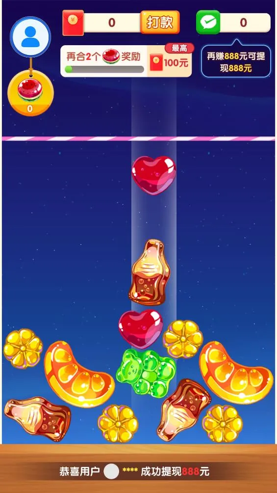 ĵһ2025°汾v1.0.0 ֻ