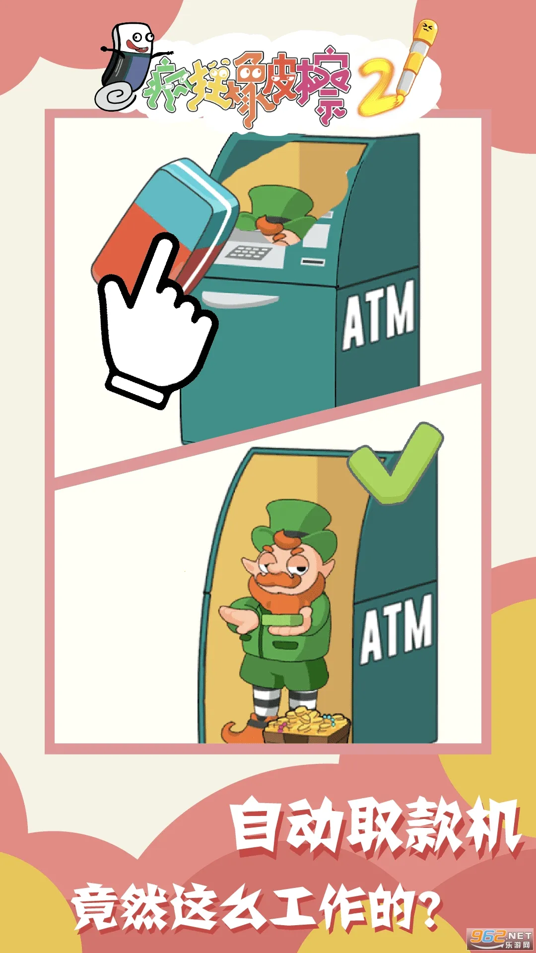 Ƥ22025ٷ°汾v1.0.0 ֻ