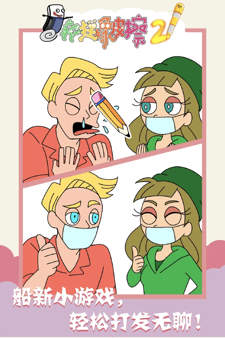 Ƥ22025ٷ°汾v1.0.0 ֻ