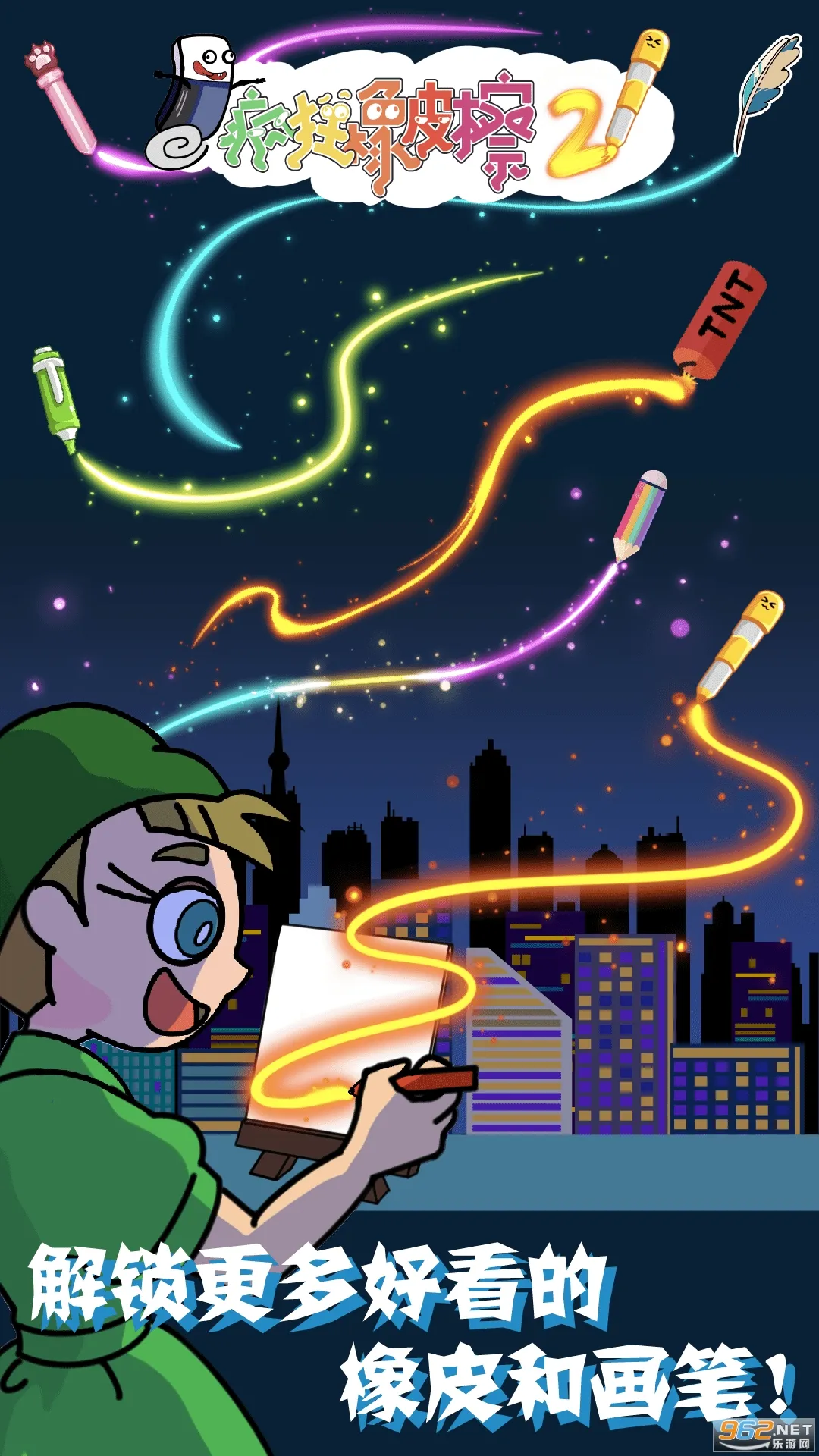 Ƥ22025ٷ°汾v1.0.0 ֻ