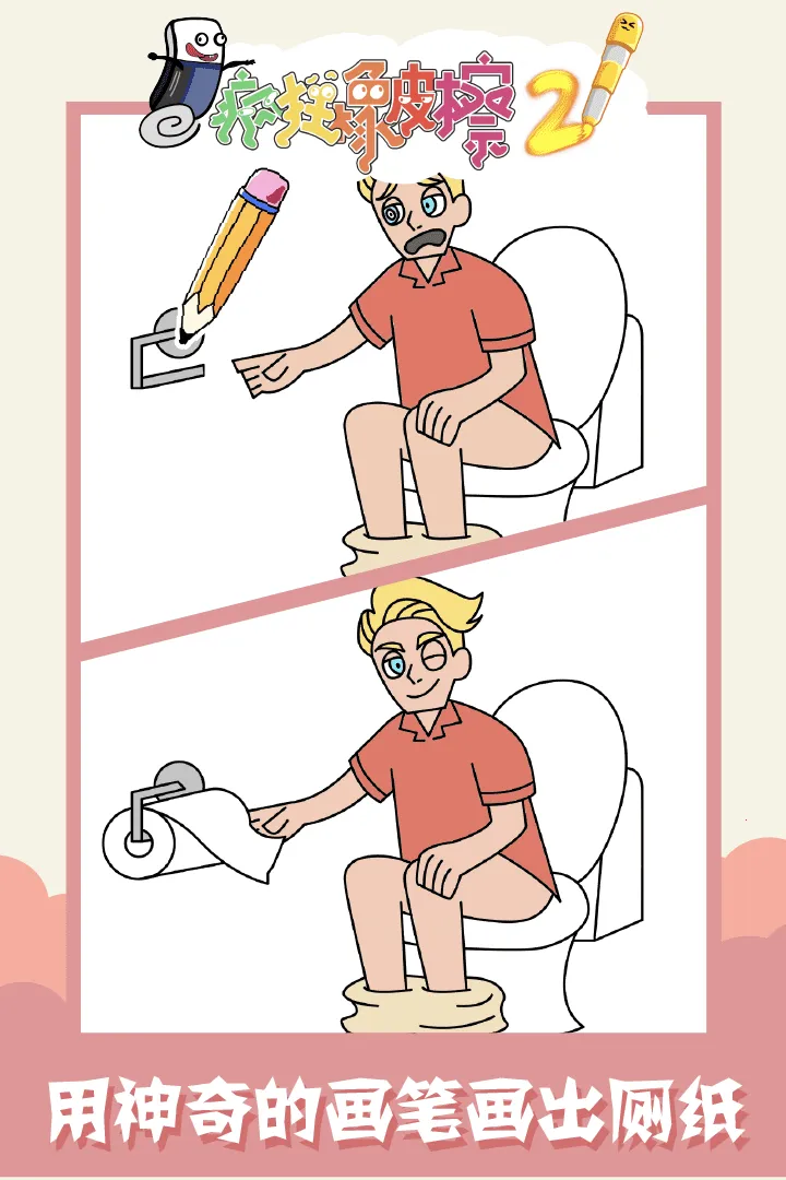 Ƥ22025ٷ°汾v1.0.0 ֻ