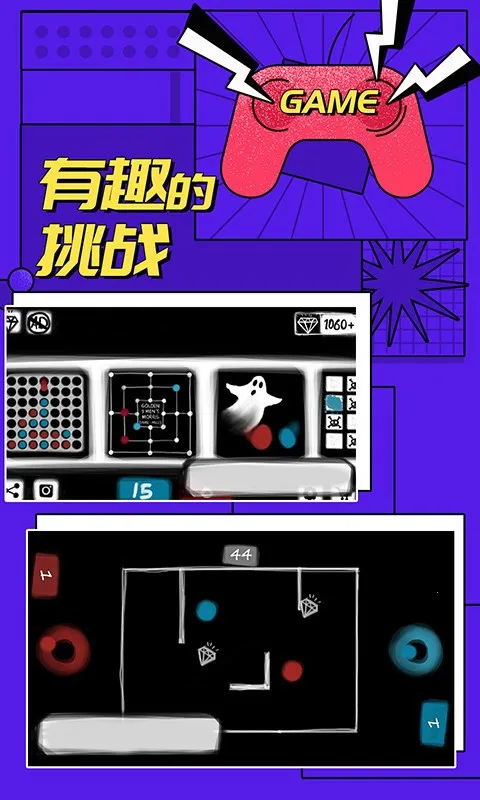 ˶սϷ2025°汾v1.1.3 ٷ