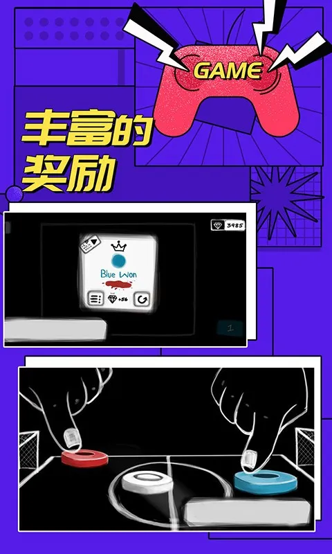 ˶սϷ2025°汾v1.1.3 ٷ