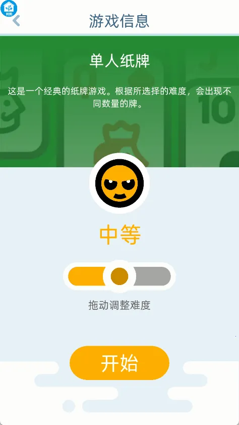 ˶սϷ2025°汾v1.1.3 ٷ