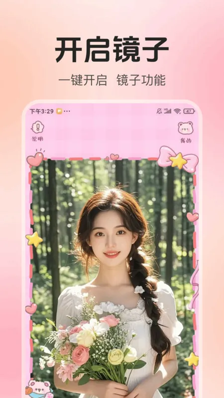 ո徵2025ذװv1.0.0 ׿