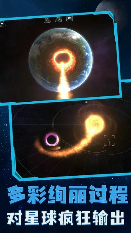 迷你地球(沙盒冒险游) 迷你地球(沙盒冒险游)