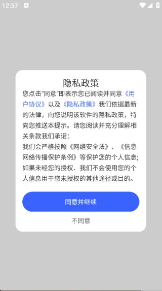 ѧϰӡ2025ٷv1.0.1 Ѱ