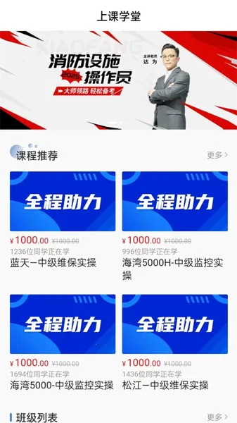 Ͽѧ(ѧϰƽ̨)v1.0.2 ׿