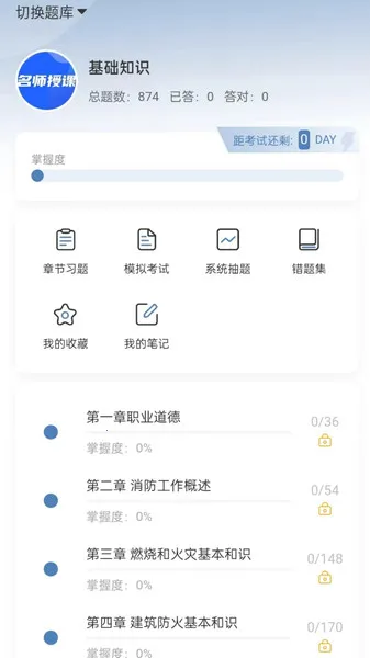 Ͽѧ(ѧϰƽ̨)v1.0.2 ׿