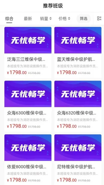 Ͽѧ(ѧϰƽ̨)v1.0.2 ׿