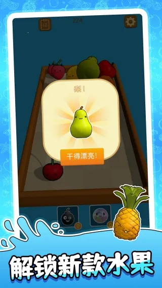 ײһײ2025ٷv2.0.0 ֻ