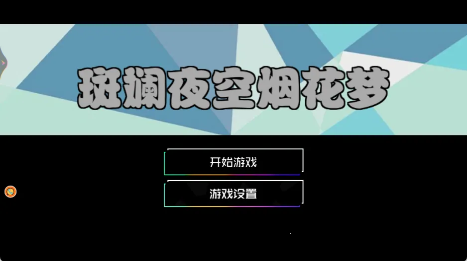 ҹ̻2025ٷ°汾v4.8.4 Ѱ