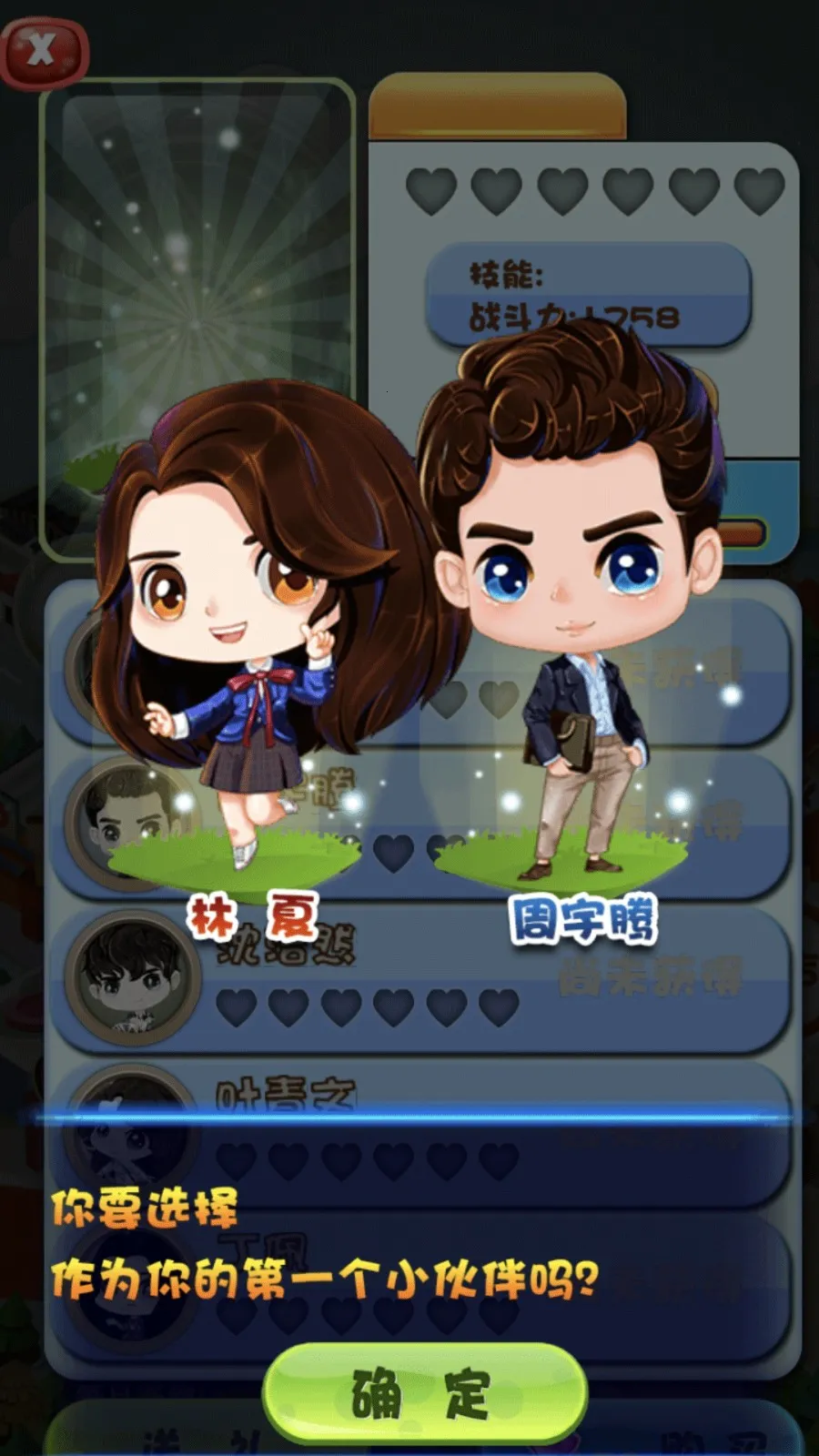 ǹʳ2025ٷv4.7.30 Ѱ