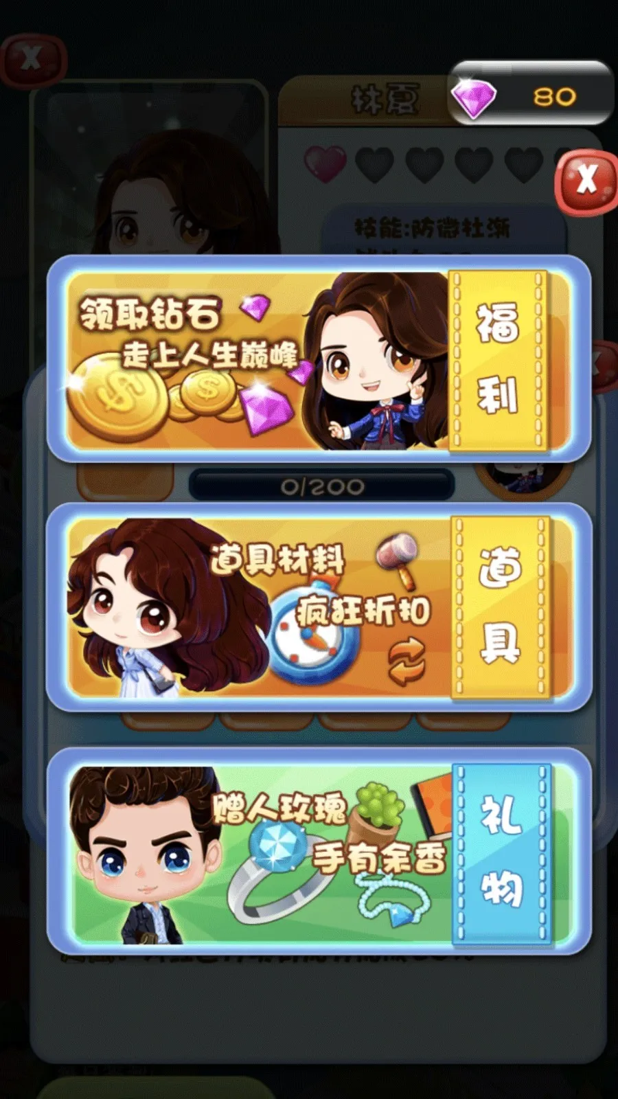 ǹʳ2025ٷv4.7.30 Ѱ