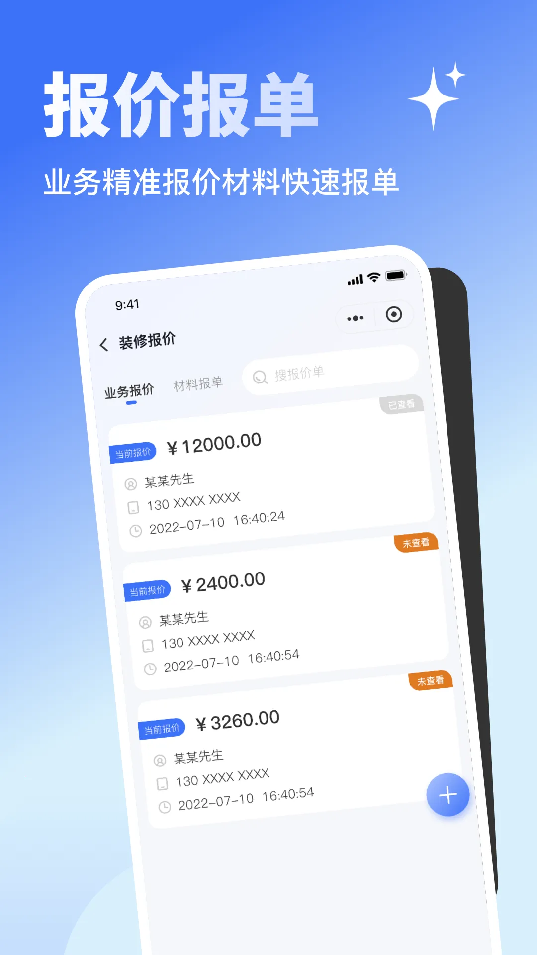 ߴʦ(װ޹)v1.0.03 Ѱ