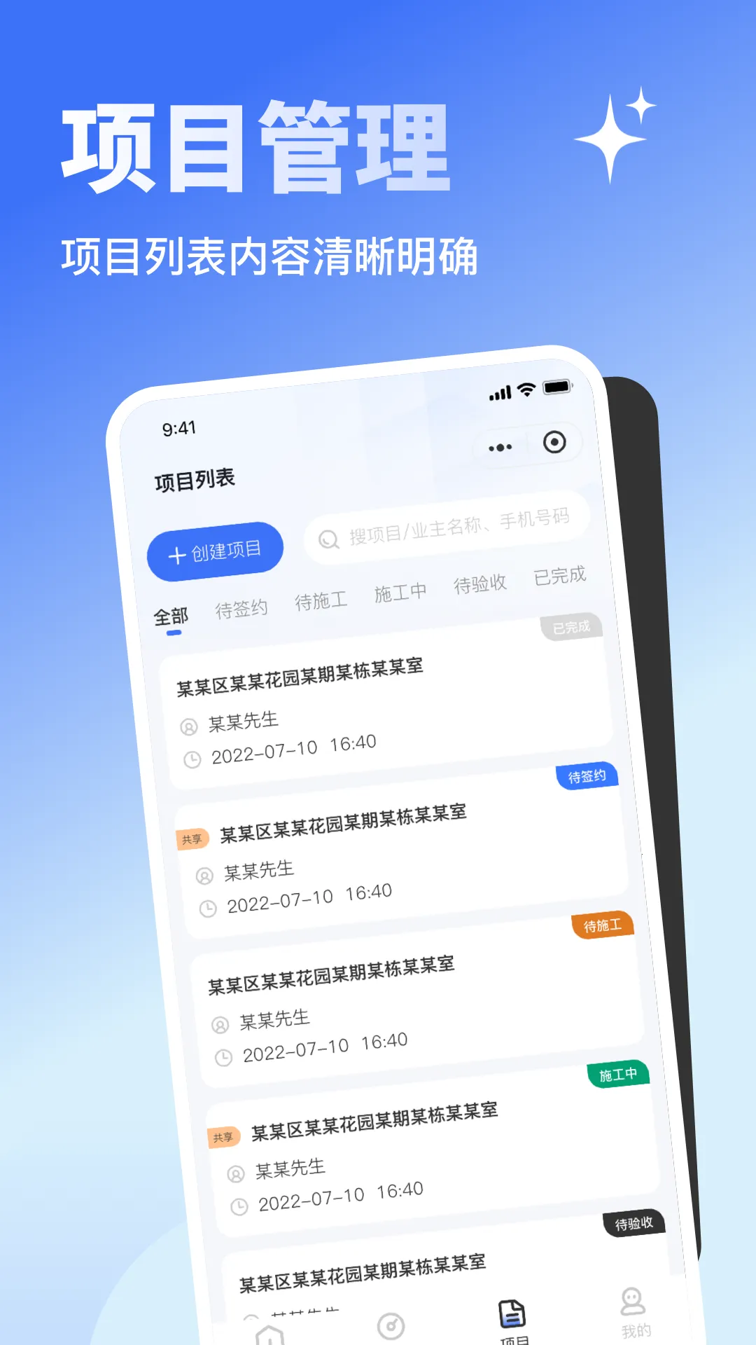 ߴʦ(װ޹)v1.0.03 Ѱ