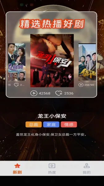 СѶ̾2025ذװv1.0.0 ׿