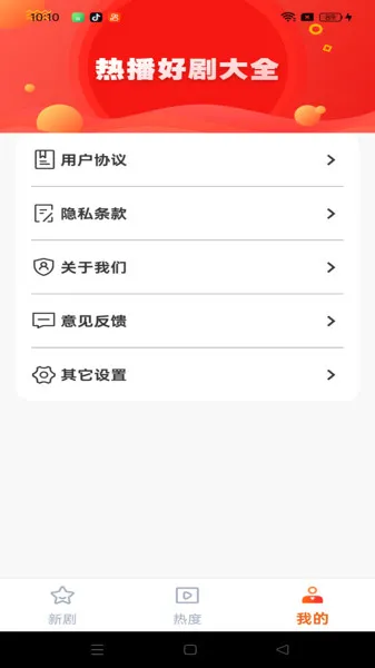 СѶ̾2025ذװv1.0.0 ׿