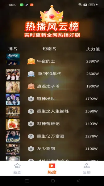 СѶ̾2025ذװv1.0.0 ׿