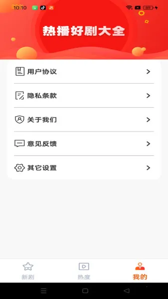 СѶ̾2025ذװv1.0.0 ׿