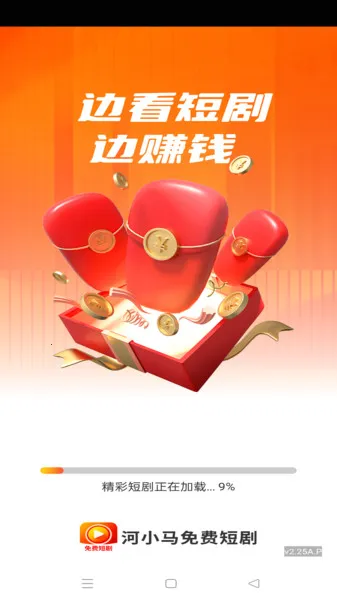 СѶ̾2025ذװv1.0.0 ׿