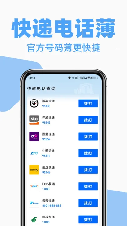 ݹղ2025ذװv1.1.0 ٷ