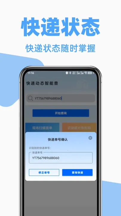 ݹղ2025ذװv1.1.0 ٷ