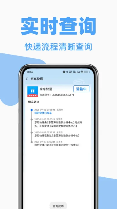 ݹղ2025ذװv1.1.0 ٷ