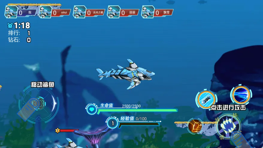 机甲变形鲨鱼2025最新版本 机甲变形鲨鱼2025最新版本