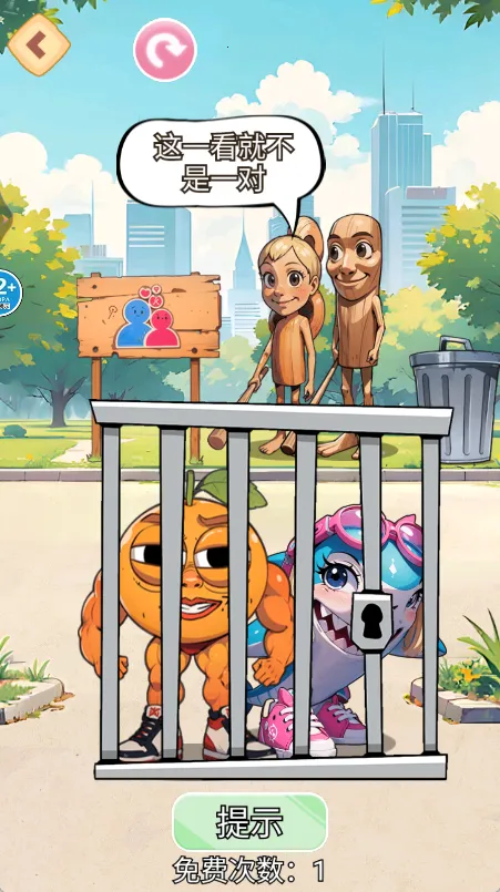 ҳɽ2025ٷ°汾v1.0 ֻ